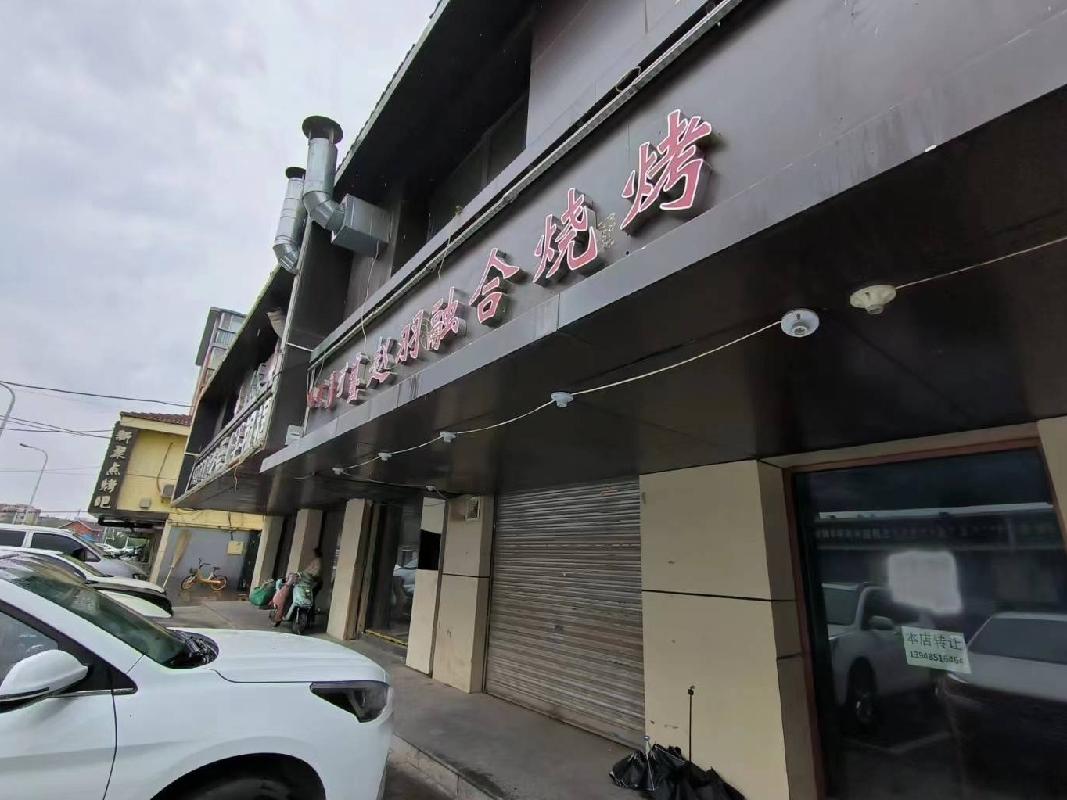 回民区东沙梁幸福家园二区商业楼3号楼1层1016B