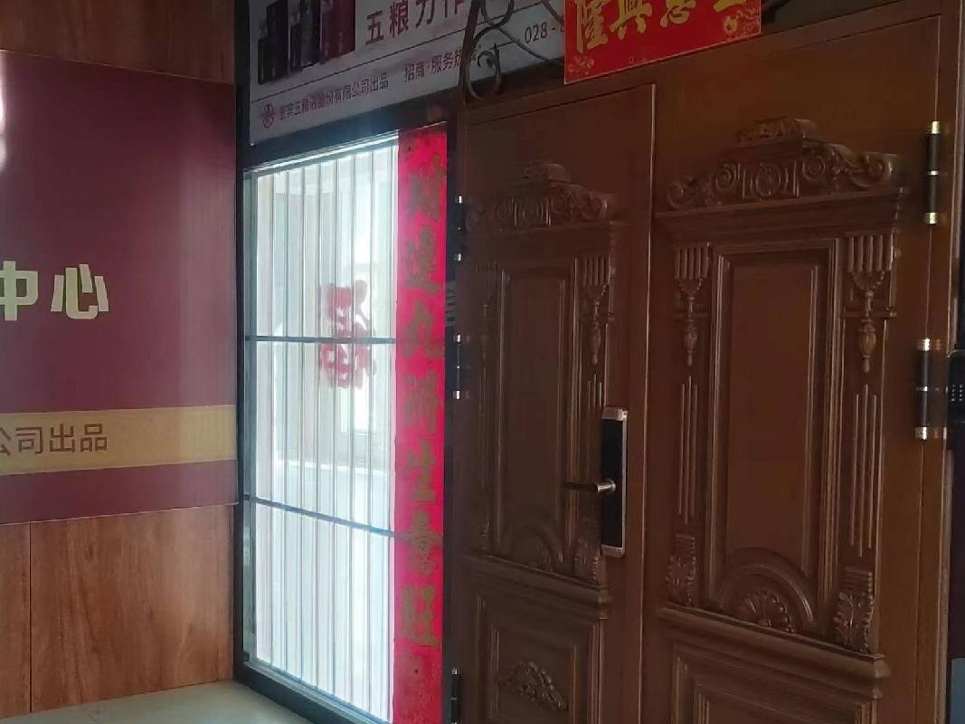 新城区名都枫景11号楼201