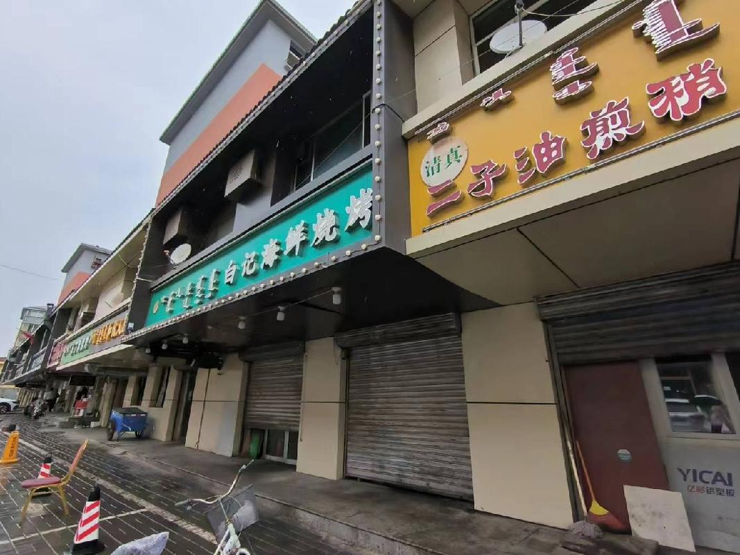回民区东沙梁幸福家园二区商业楼3号楼1层1013B
