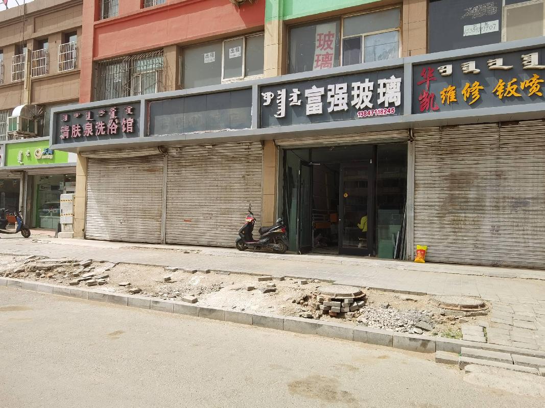 回民区新华西街金泉小区4号综合楼1-2层4015,2层4025、2层4024
