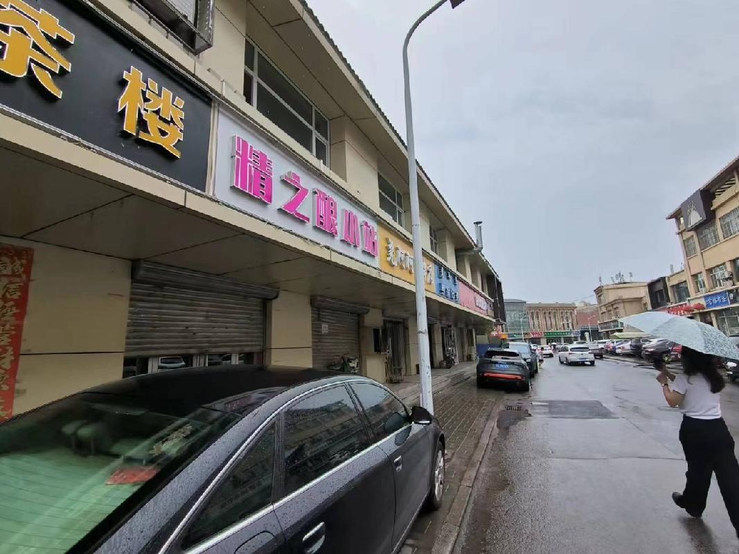 回民区东沙梁幸福家园二区商业楼3号楼1层1016B
