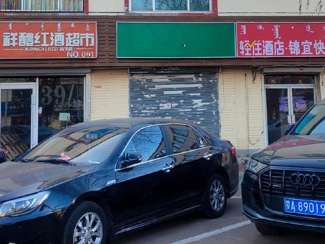 呼市赛罕区中专路高科技示范园10号楼1-2层4011.4021号
