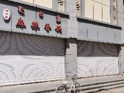 车站西街路南A东-6的商业房