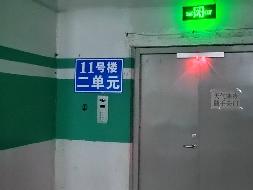 展东路与爱明街交汇处名都枫景小区11号和12号楼地下车位，车位号1
