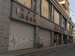 车站西街路南A东-6的商业房