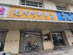 回民区东沙梁幸福家园二区商业楼3号楼1层1016B