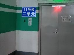 展东路与爱明街交汇处名都枫景小区11号和12号楼地下车位，车位号2