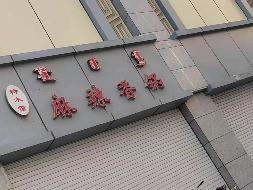 车站西街路南A东-6的商业房