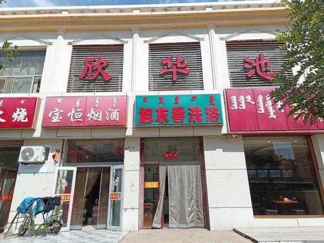 包头市东河区西门大街房产转让项目(三次挂牌)