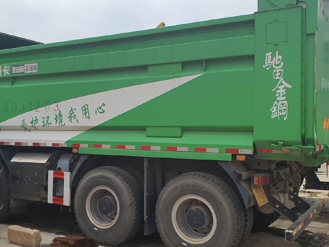 5台自卸车闲置资产（2024-05-10）转让公告(国资监测编号GR2024JS2004099-2)