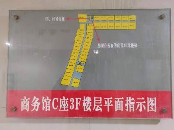 常州市钟楼区南大街28-319.321.323室招租公告