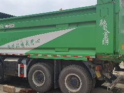 5台自卸车闲置资产（2024-05-10）转让公告(国资监测编号GR2024JS2004099-2)