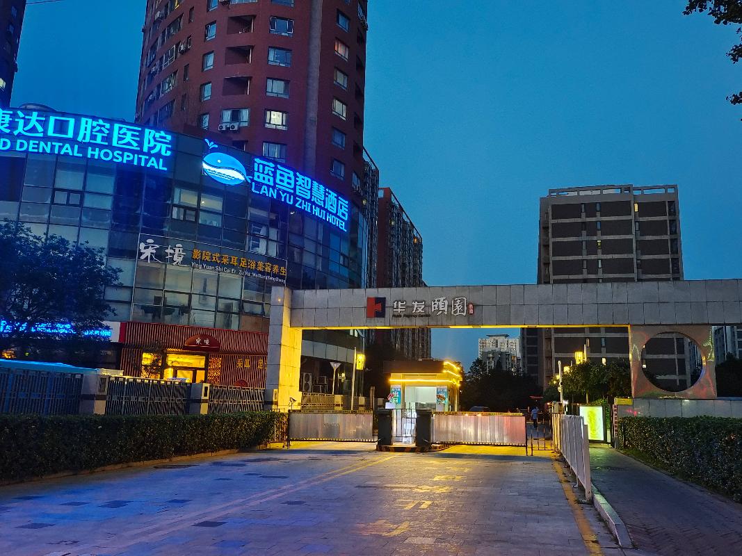 北京市朝阳区北苑路18号院1号楼10层4单元1002房产转让项目(二次挂牌)