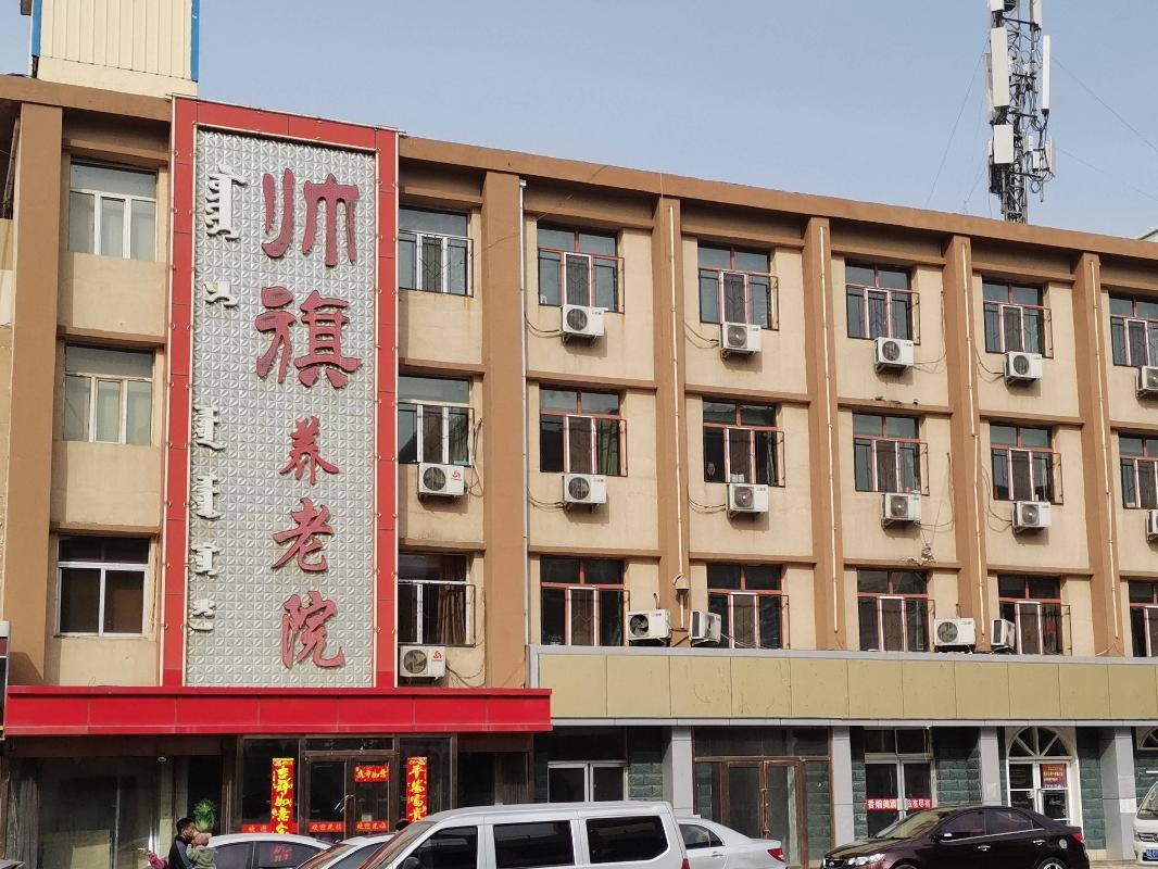包头市东河区工业路北段房产转让项目(三次挂牌)