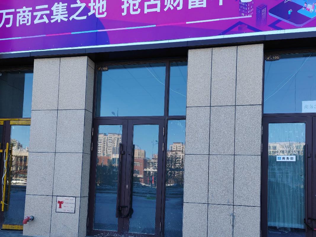 呼伦贝尔万达广场商铺4号-105房产转让项目