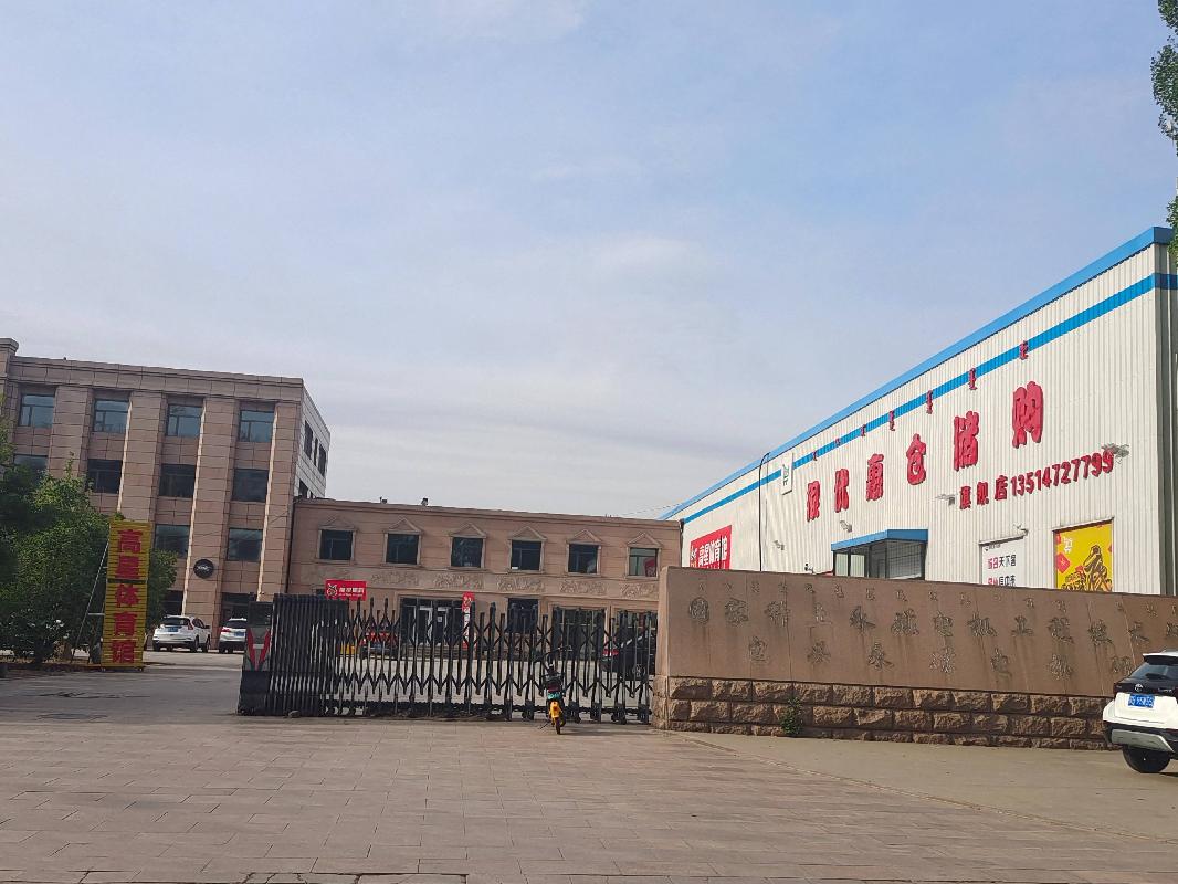 包头市稀土高新区校园路以南富强南路以东的地上建筑物及开发区科技路以西校园南路以北的土地转让项目(二次挂牌)