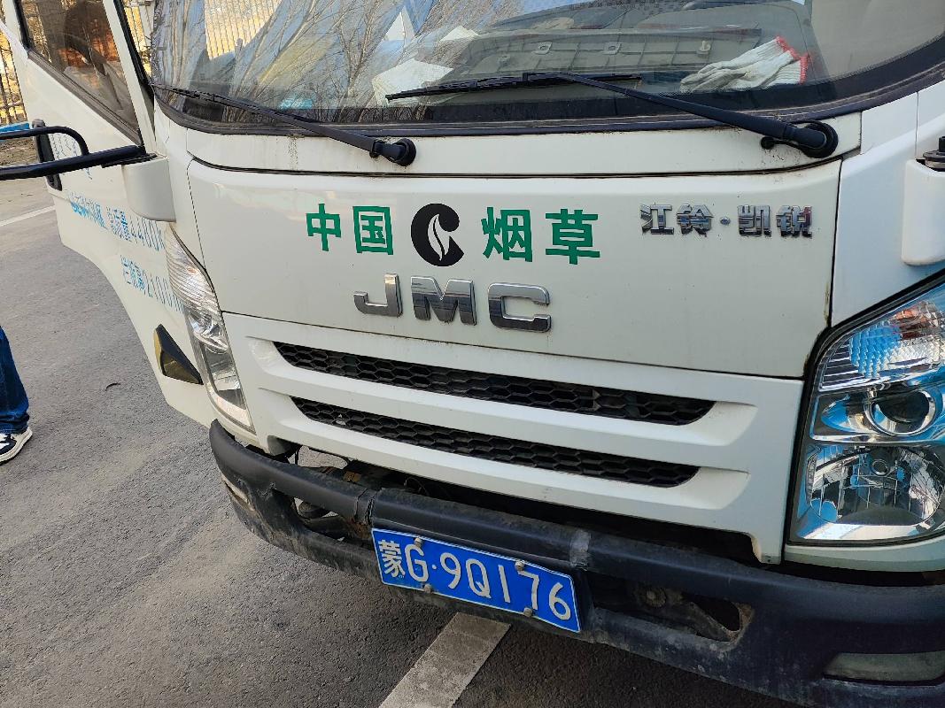 内蒙古自治区烟草公司通辽市公司13台车辆独立转让(三次挂牌)