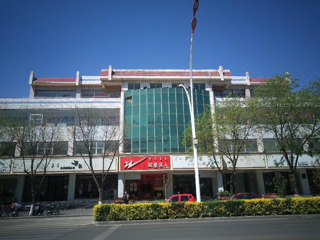 包头市东河区通顺小区东I区商业房产转让项目(三次挂牌)