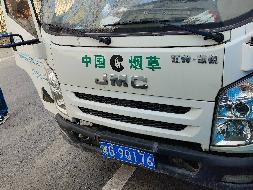 内蒙古自治区烟草公司通辽市公司13台车辆独立转让(三次挂牌)