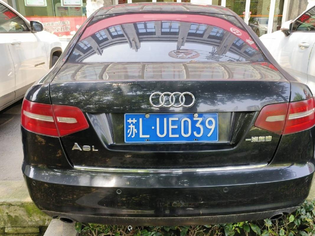 （苏LUE039）奥迪牌FV7281FCVTG小型轿车转让公告(国资监测编号GR2024JS2004133)