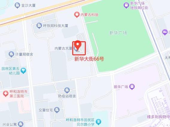 回民区新华大街66号内蒙古大厦AB座、64号内蒙古大厦西配楼转让项目