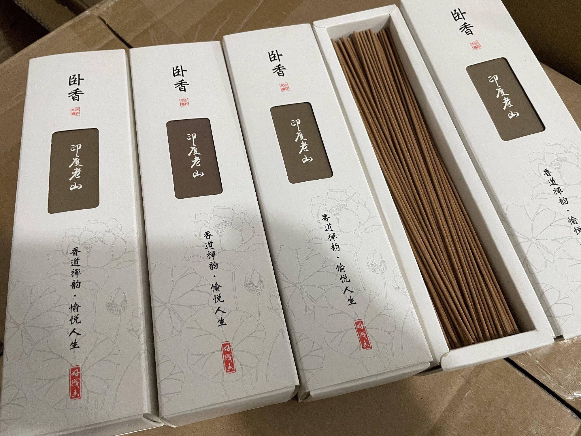 资产处置：【40盒】印度檀香线香、惠安沉香线香（各20盒）转让公告