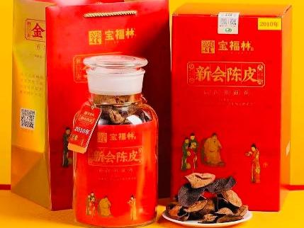 资产处置：【4罐】宝福林2010年新会陈皮10年份 附防伪码转让公告