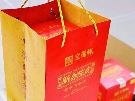 资产处置：【4罐】宝福林2010年新会陈皮10年份 附防伪码转让公告
