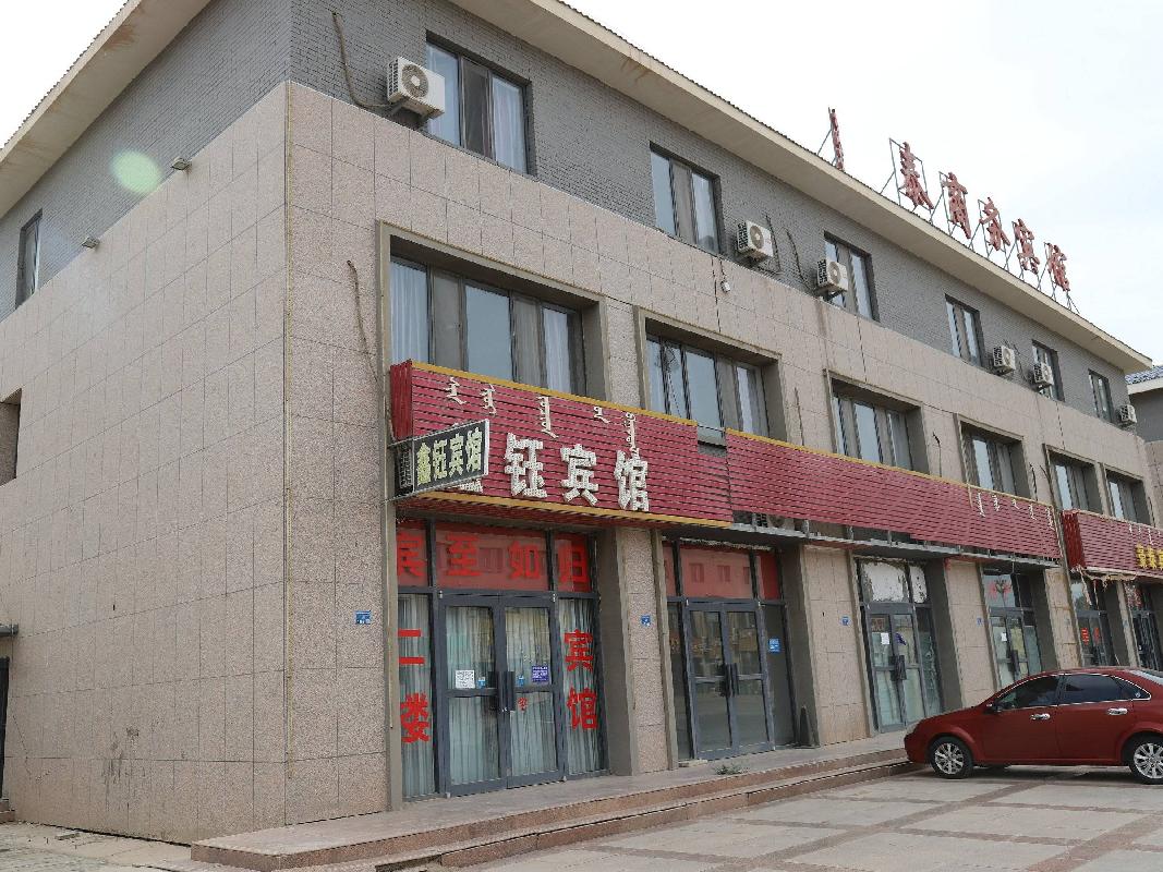 内蒙古自治区阿拉善额济纳旗达镇一道桥金色海岸东3号105房产转让项目(六次挂牌)