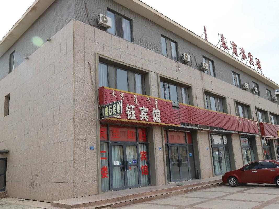 内蒙古自治区阿拉善额济纳旗达镇一道桥金色海岸商业街东3号109房产转让项目(六次挂牌)
