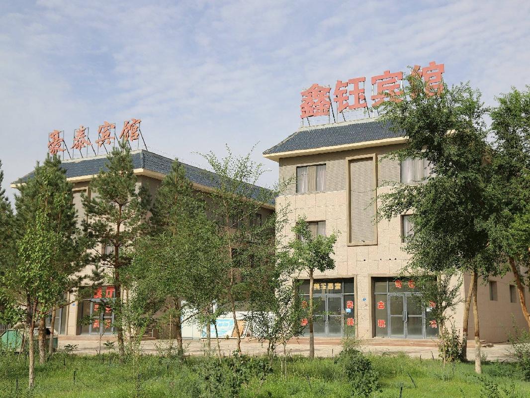 内蒙古自治区阿拉善额济纳旗达镇一道桥金色海岸东3号108房产转让项目(六次挂牌)