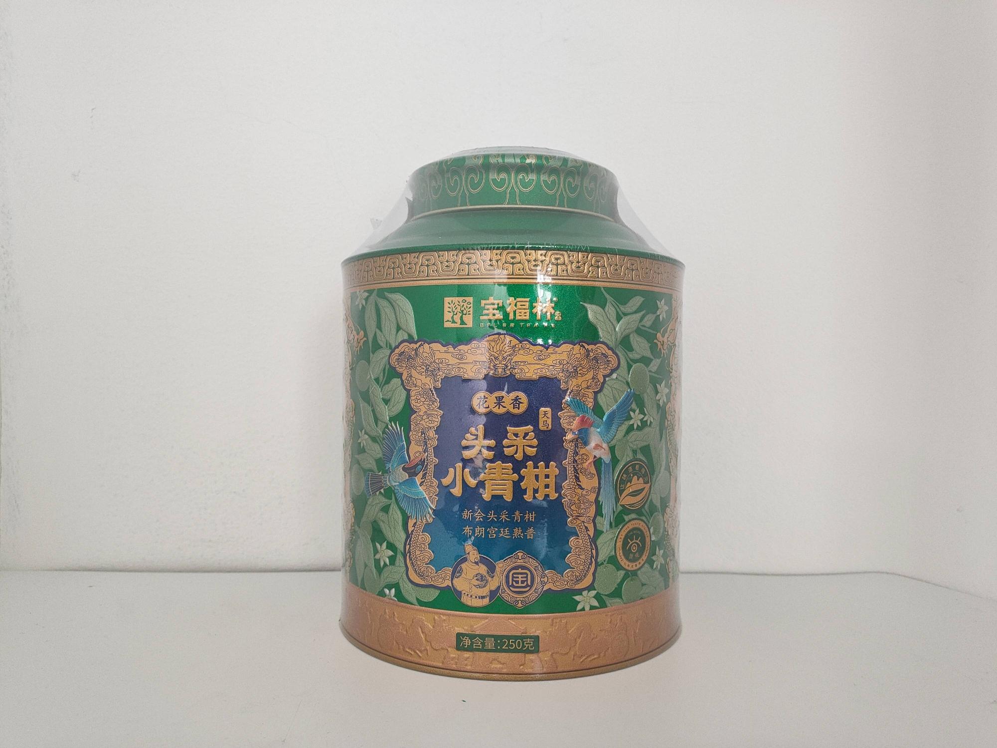 资产处置：【4盒】宝福林新会梅江头 采花果香小青柑普洱茶转让公告