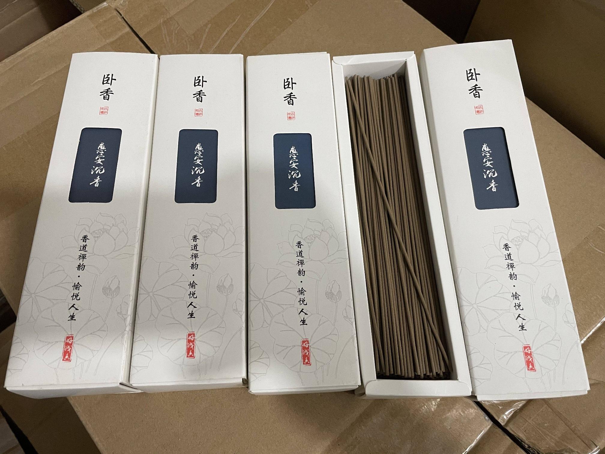 资产处置：【40盒】印度檀香线香、惠安沉香线香（各20盒）转让公告