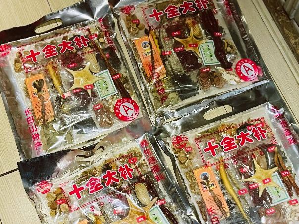 资产处置：【5袋】滋补泡酒料转让公告