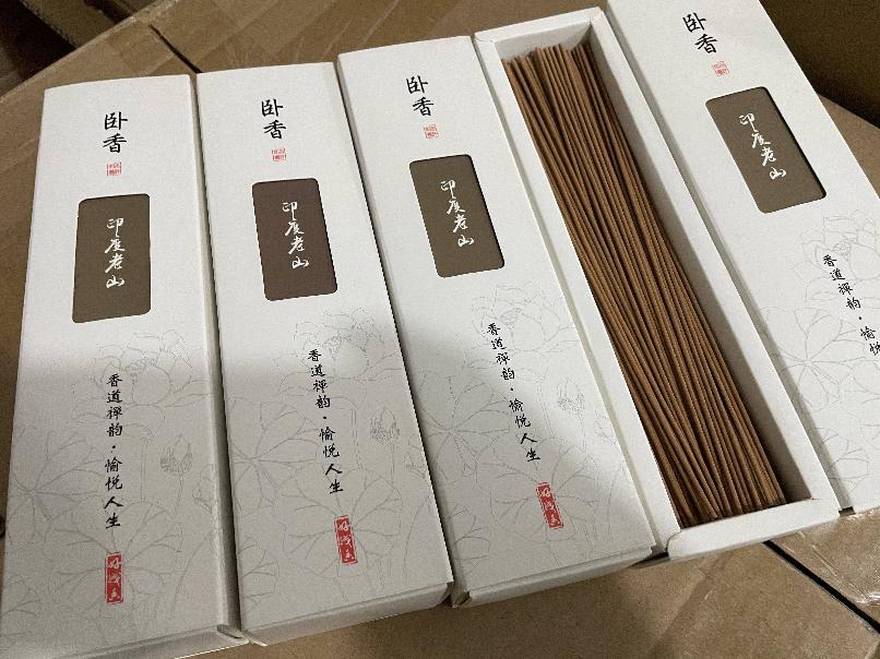 资产处置：【40盒】印度檀香线香、惠安沉香线香（各20盒）转让公告