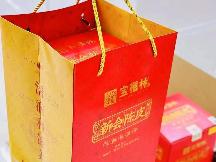 资产处置：【4罐】宝福林2010年新会陈皮10年份 附防伪码转让公告
