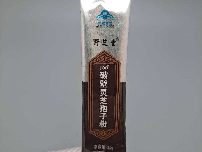 资产处置：【2盒】野芝堂品牌 灵芝孢子粉礼盒装转让公告