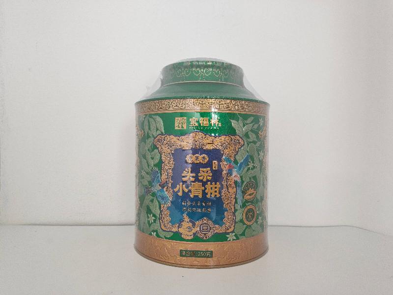 资产处置：【4盒】宝福林新会梅江头 采花果香小青柑普洱茶转让公告