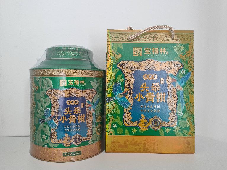 资产处置：【4盒】宝福林新会梅江头 采花果香小青柑普洱茶转让公告