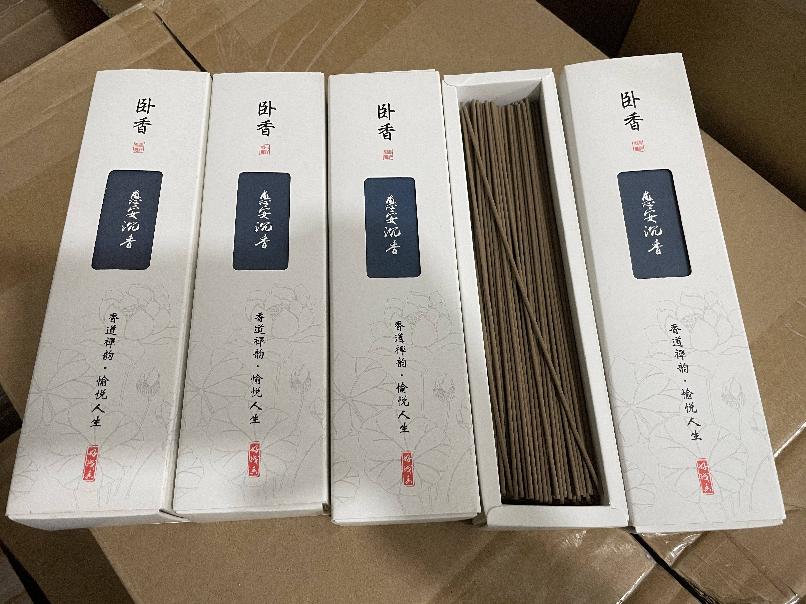 资产处置：【40盒】印度檀香线香、惠安沉香线香（各20盒）转让公告