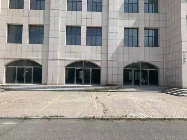 蒙商银行股份有限公司持有的多处实物资产询价