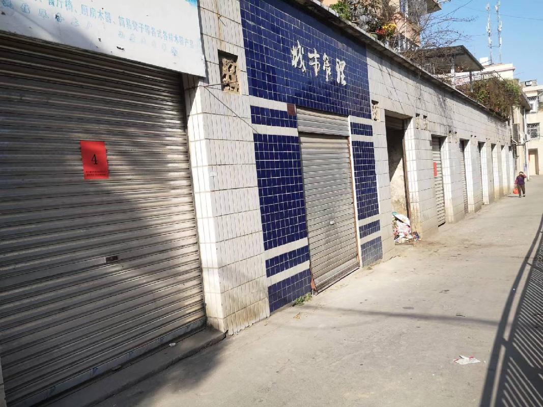 汝城县鑫汝实业投资发展有限公司2处门面出租
