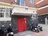 巴彦淖尔市磴口县和谐家园小区9号楼1单元501号转让公告