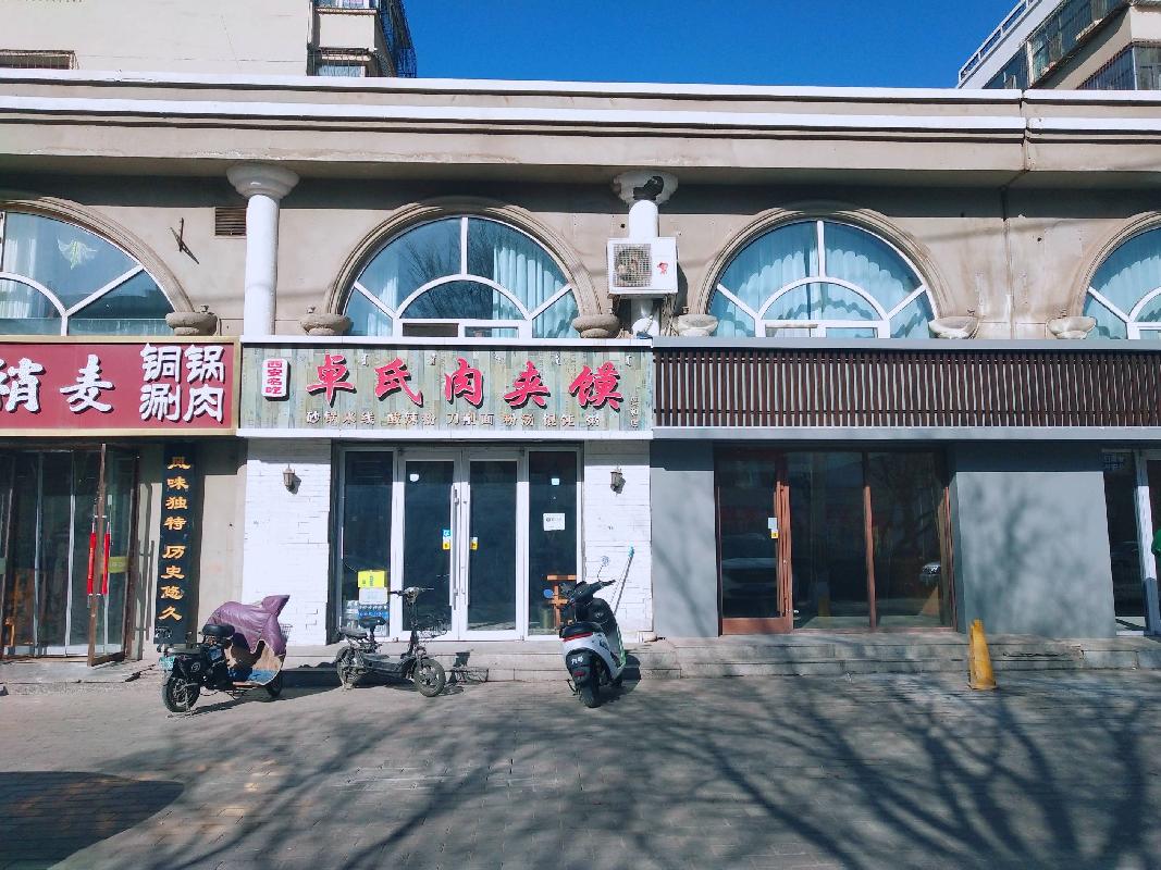 包头市昆区恩和小区一区东二层商店-9房产转让项目(三次挂牌)