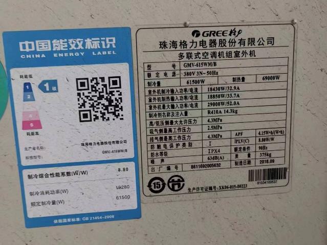 江苏易交易信息科技有限公司一批废旧物资转让公告