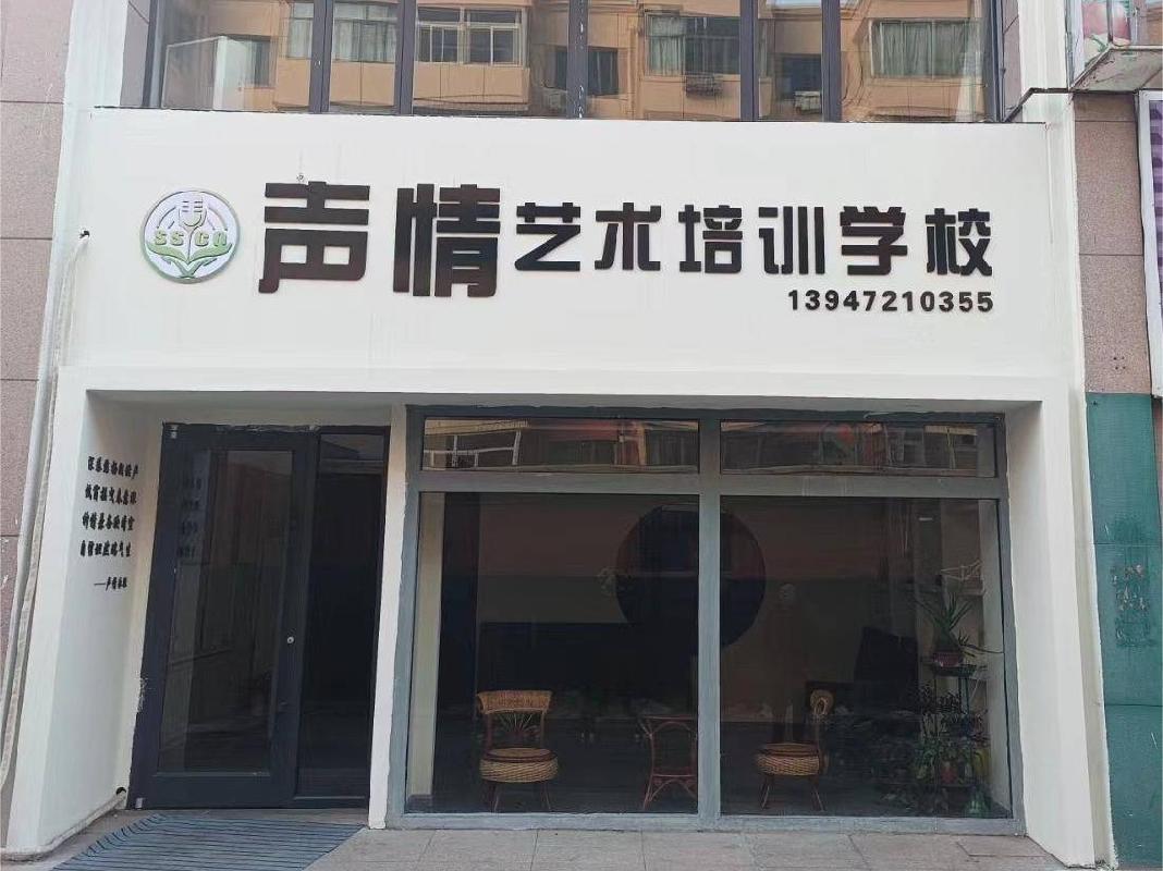 包头市青山区阳光雅居以北大连新型社区温馨园以西幸福南路以东明大颐园B-106房产转让项目(三次挂牌)