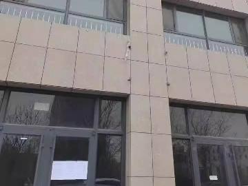 巴彦淖尔市临河区曙光街北河套名都B2号楼201转让公告
