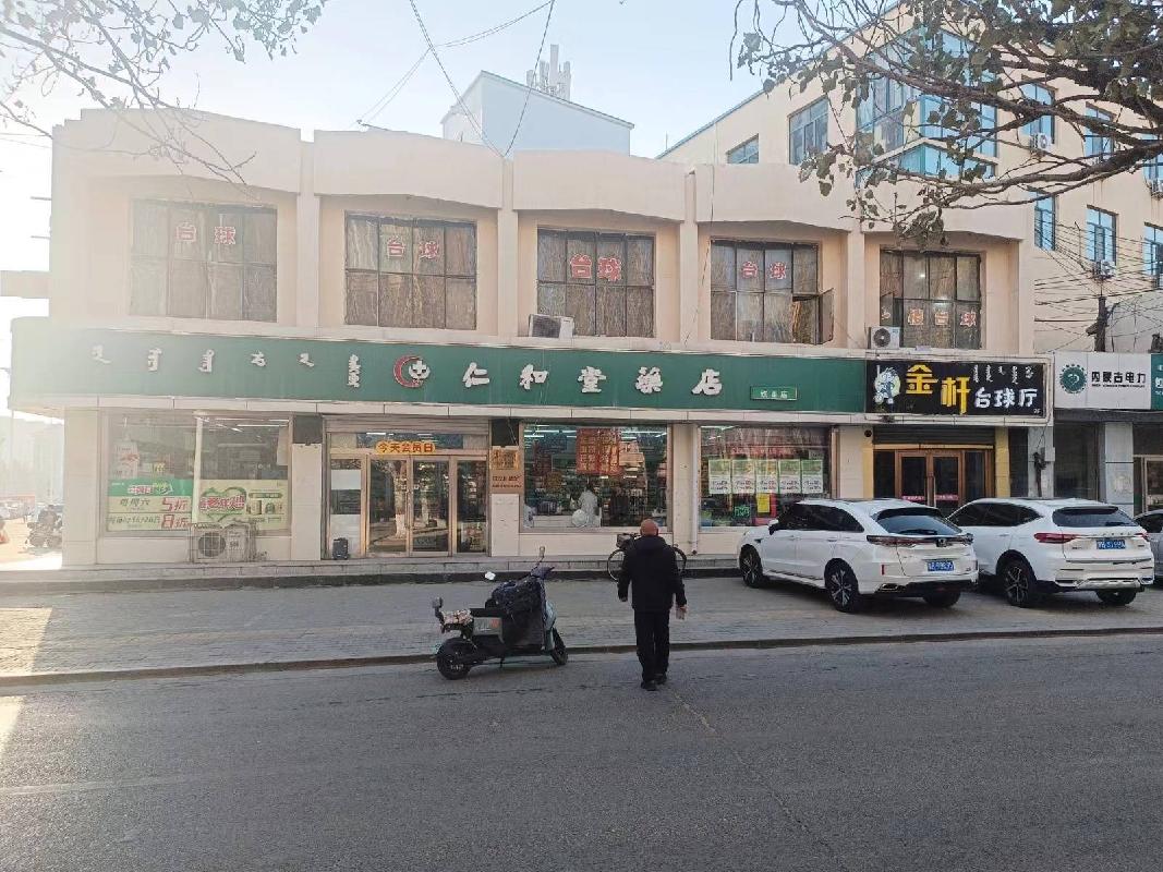 包头市东河区铁西五洋大厦房产转让项目(三次挂牌)