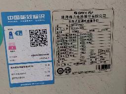 江苏易交易信息科技有限公司一批废旧物资转让公告