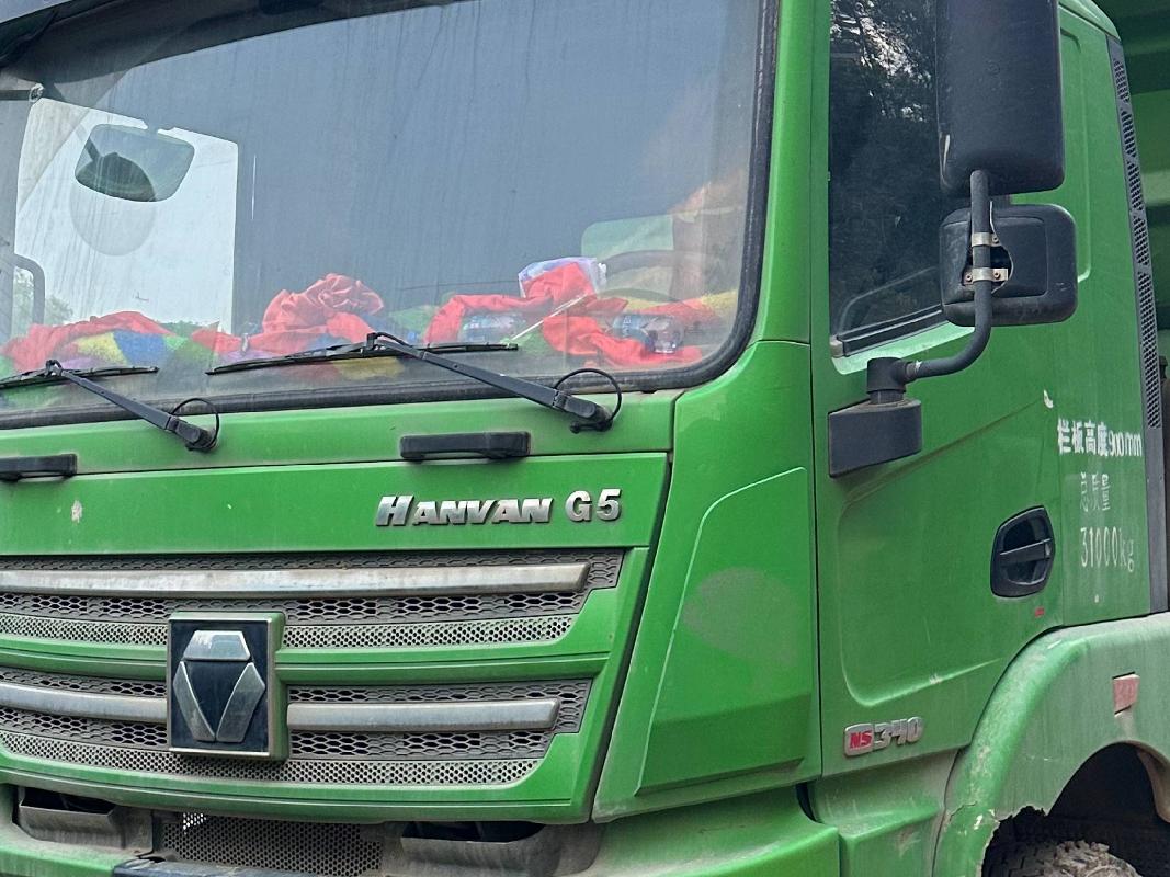1台自卸车（№XG2423-02）转让公告(国资监测编号GR2024JS4004197-3)